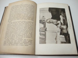 Посмертные художественные произведения Л.Н.Толстого.Т-II.