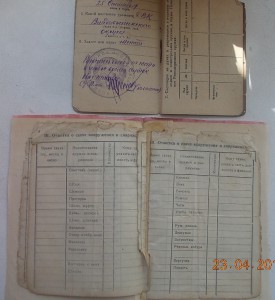 Два удостоверения личности благодарности 30-40 годы НКВД