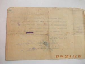 Два удостоверения личности благодарности 30-40 годы НКВД