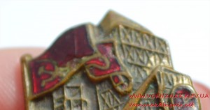 "Отличник социалистического соревнования минтяжстроя № 5739