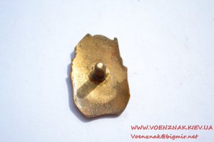 "Отличник социалистического соревнования минтяжстроя № 5739