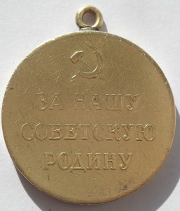 За оборону Советского Заполярья (паянное ухо) 2шт.