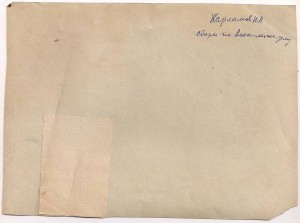 Штыковой бой на лыжах