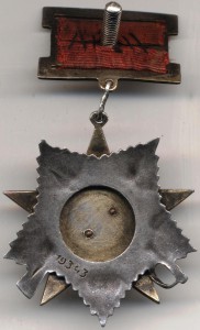 ОВ2 №19343 на колодке на пулеметчика