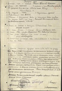 ОВ2 №19343 на колодке на пулеметчика