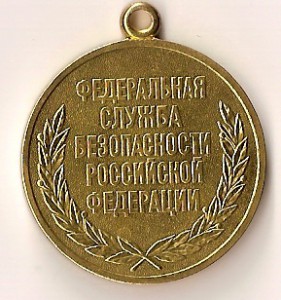 Выслуга 15 лет Мин.Обороны с ошибкой реверса !!!