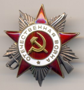 ОВ - 2 ст., № 593413 - Рыбий Глаз -