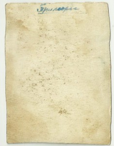 Рядовой с Нашивкой и Автоматом.