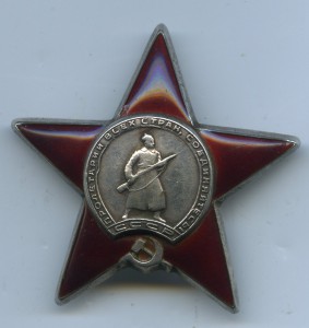 КЗ № 1220427 (редкий брак)