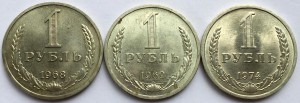 Рубли-годовики. 68,69,74. Мешковые.