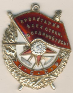 БКЗ № 88622