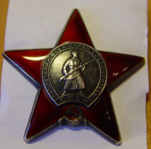 КЗ 3 679 507 люкс-