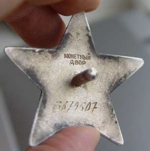 КЗ 3 679 507 люкс-