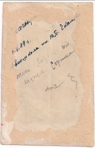 Летчик РККА во френче и со знаками