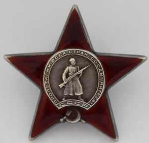 КЗ 87582	Пятка/серебряная гайка/Морской летчик