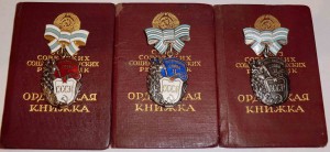 Материнские Славы 1+2+3 на доках, на одну