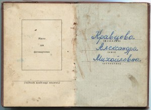Материнские Славы 1+2+3 на доках, на одну