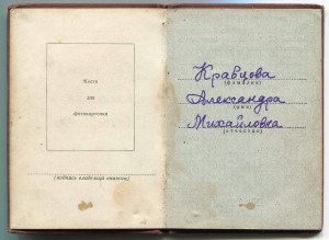 Материнские Славы 1+2+3 на доках, на одну