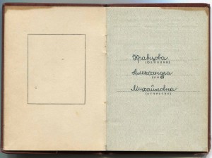 Материнские Славы 1+2+3 на доках, на одну