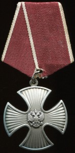 Орден Мужества - 75302