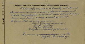 КЗ 248484	Серебряная гайка/танкист