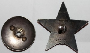 КЗ 192680	Пятка/серебряная гайка/ за сбитый Ме 110