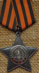 Слава 2 ст №20643