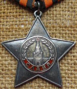 Слава 2 ст №20643