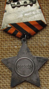 Слава 2 ст №20643