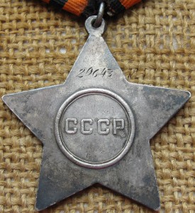 Слава 2 ст №20643