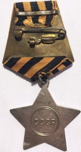 Слава 2ст.Колекционное состояние,док.