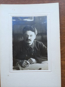 Вождь Революции товарищ Троцкий