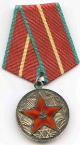 20   КГБ,  серебро