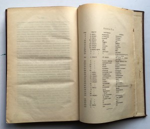 Свобода личности въ уголовномъ процессъ 1906г.
