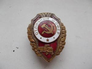 Отличный шофёр МТХ-Студебекер
