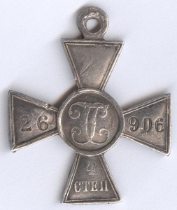 ГК-4ст. № 26.906 бомбардир!