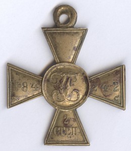 ГК-2ст. № 84.242, Ж.М. !