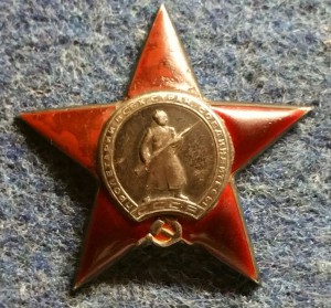 КЗ 498320 на отважного десантника