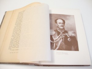 1908г. "Николаевскiе жандармы и литература 1826-1855 годовъ"