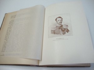 1908г. "Николаевскiе жандармы и литература 1826-1855 годовъ"
