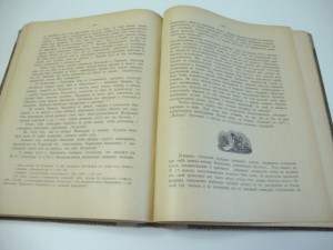 1908г. "Николаевскiе жандармы и литература 1826-1855 годовъ"