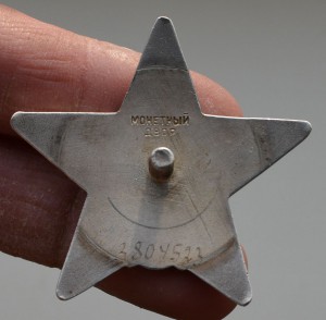 КЗ 3804523 Афганистан/ Спецназ/ Снайпер