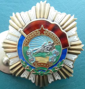 ТКЗ № 473