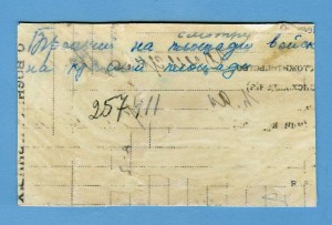 Л.Д.ТРОЦКИЙ на смотре войск на Красной площади.