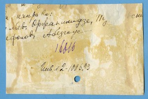 Редкое фото: Штаб Кавк.фронта: ТУХАЧЕВСКИЙ,ОРДЖОНИКИДЗЕ.