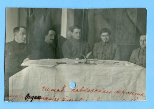 Редкое фото: Штаб Кавк.фронта: ТУХАЧЕВСКИЙ,ОРДЖОНИКИДЗЕ.