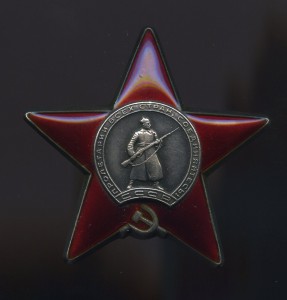 КЗ № 3068726 на Лейба-Янкель.