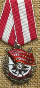 БКЗ №308***