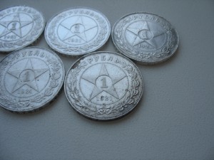 Рубли 1921г -5шт Кладовые.