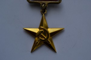 ГСТ № 20127